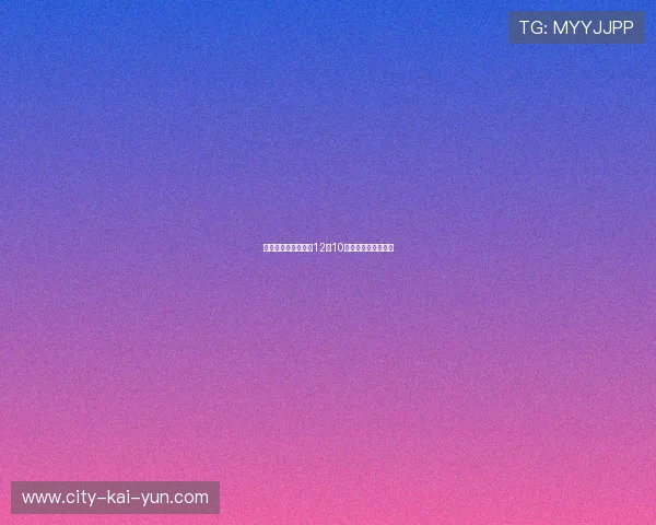 亚洲一哥！踢疯了，12场10球！，亚洲一哥是谁