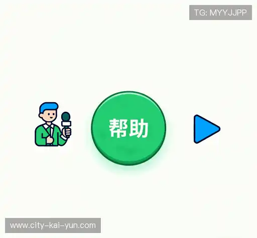 疑问解答库